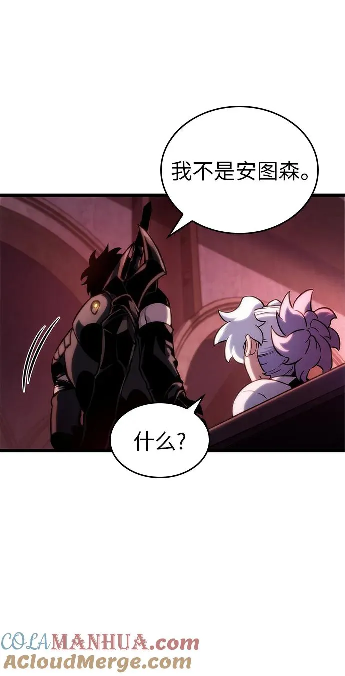 第106话 第22页