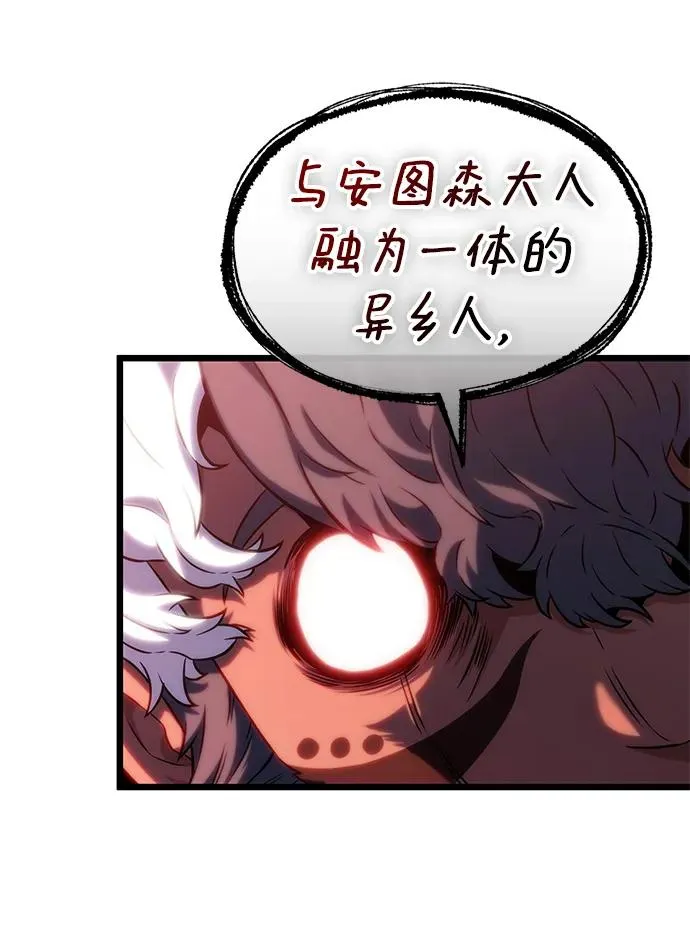 第106话 第23页