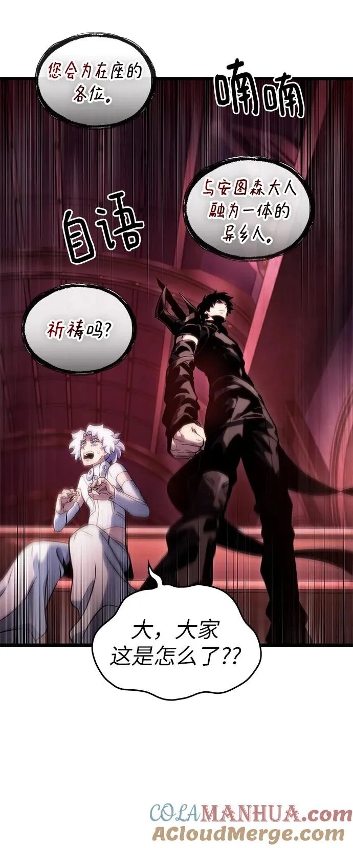 第106话 第25页