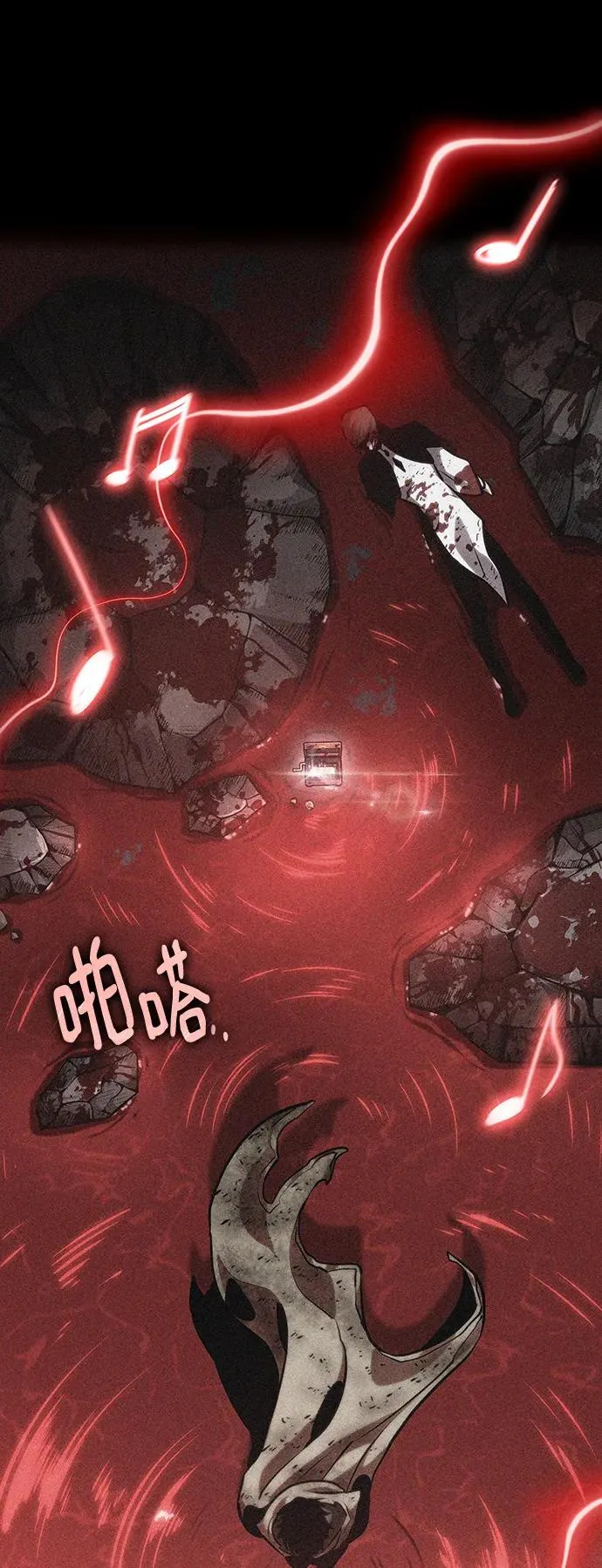第106话 第32页