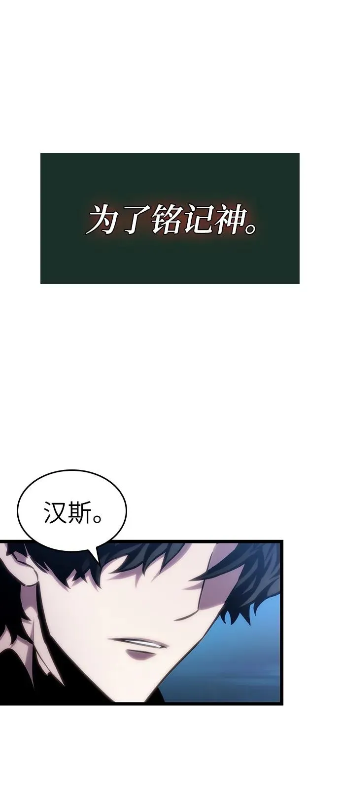 第106话 第36页