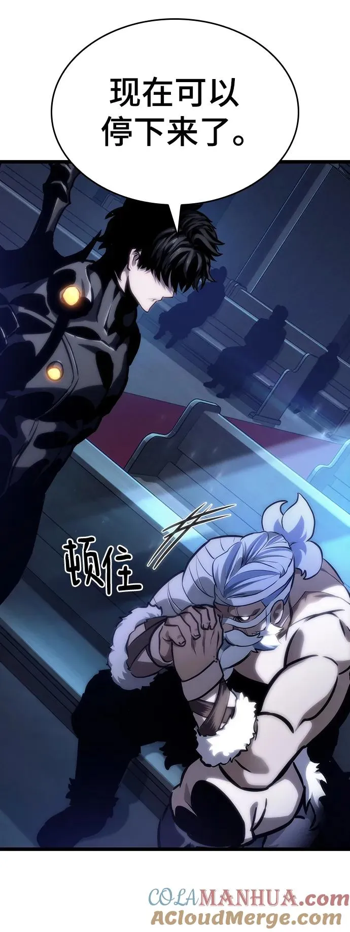 第106话 第37页