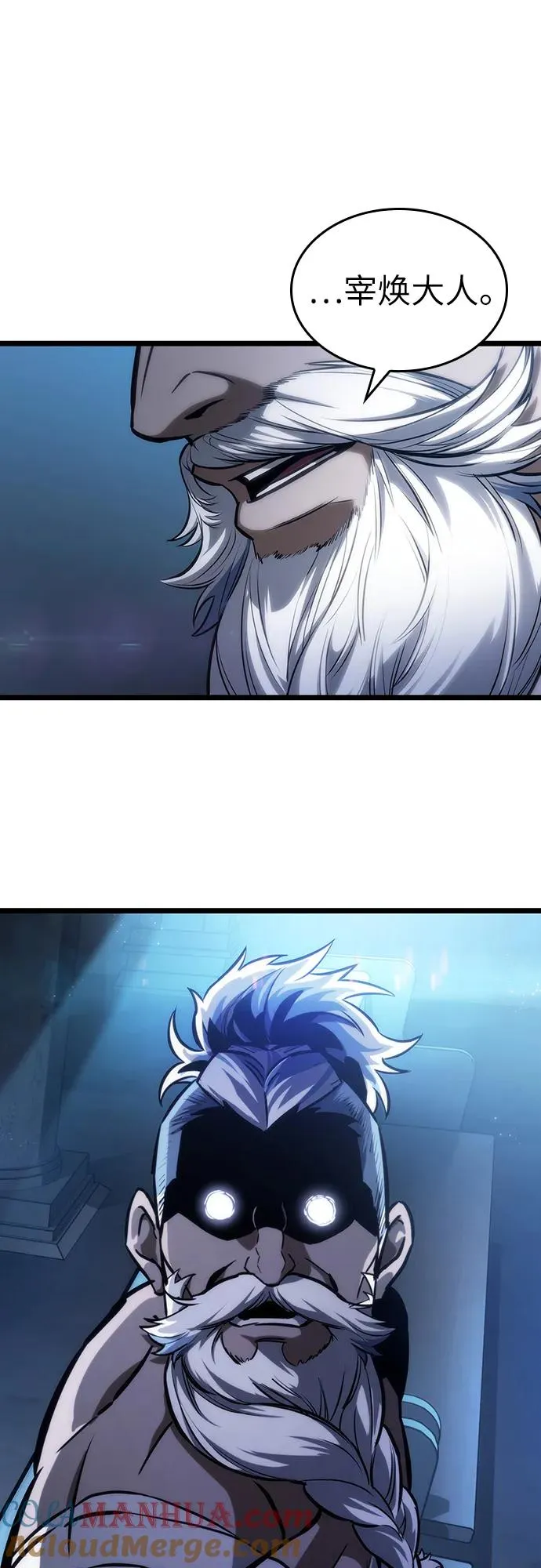 第106话 第40页