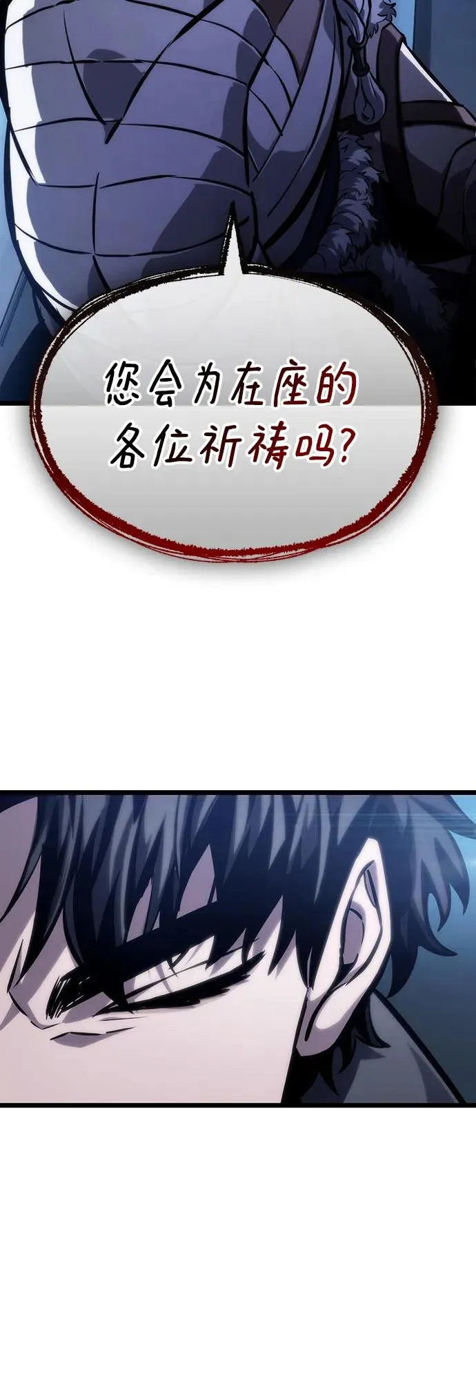 第106话 第41页