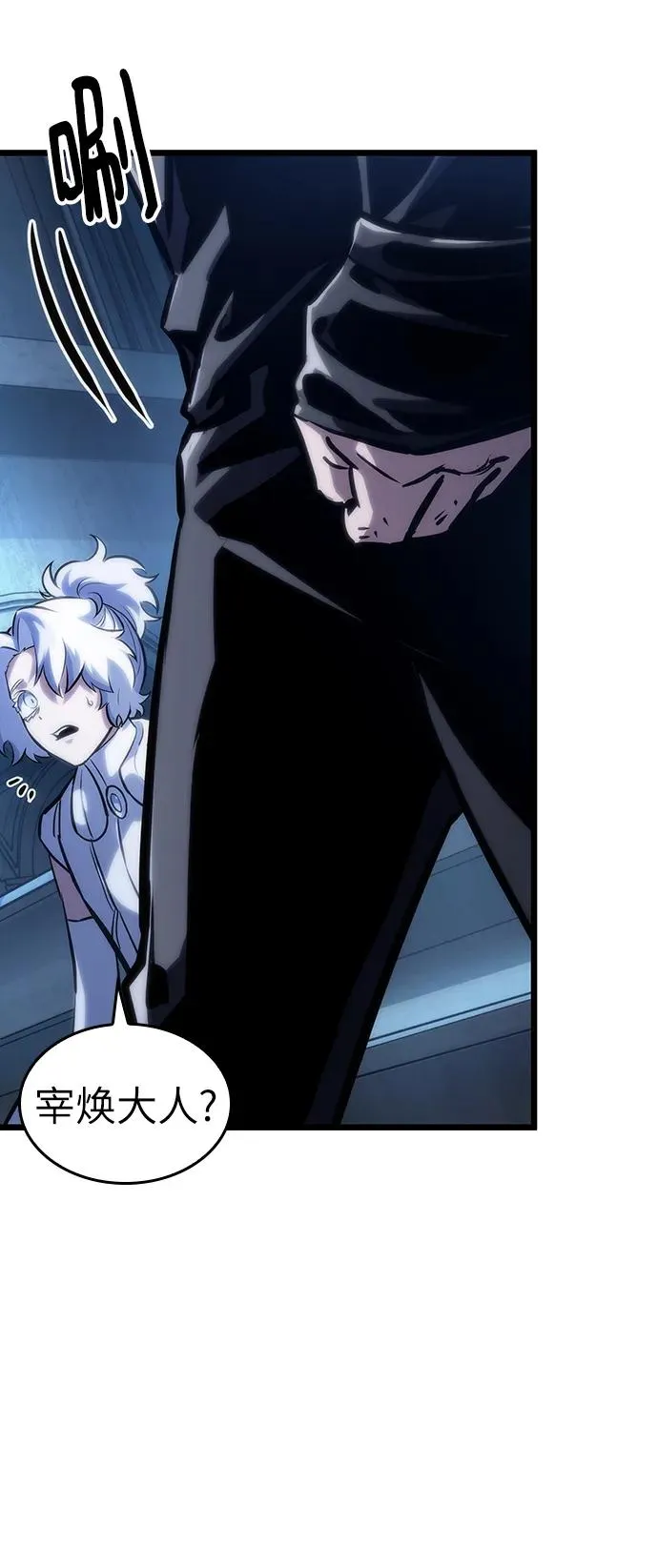 第106话 第42页