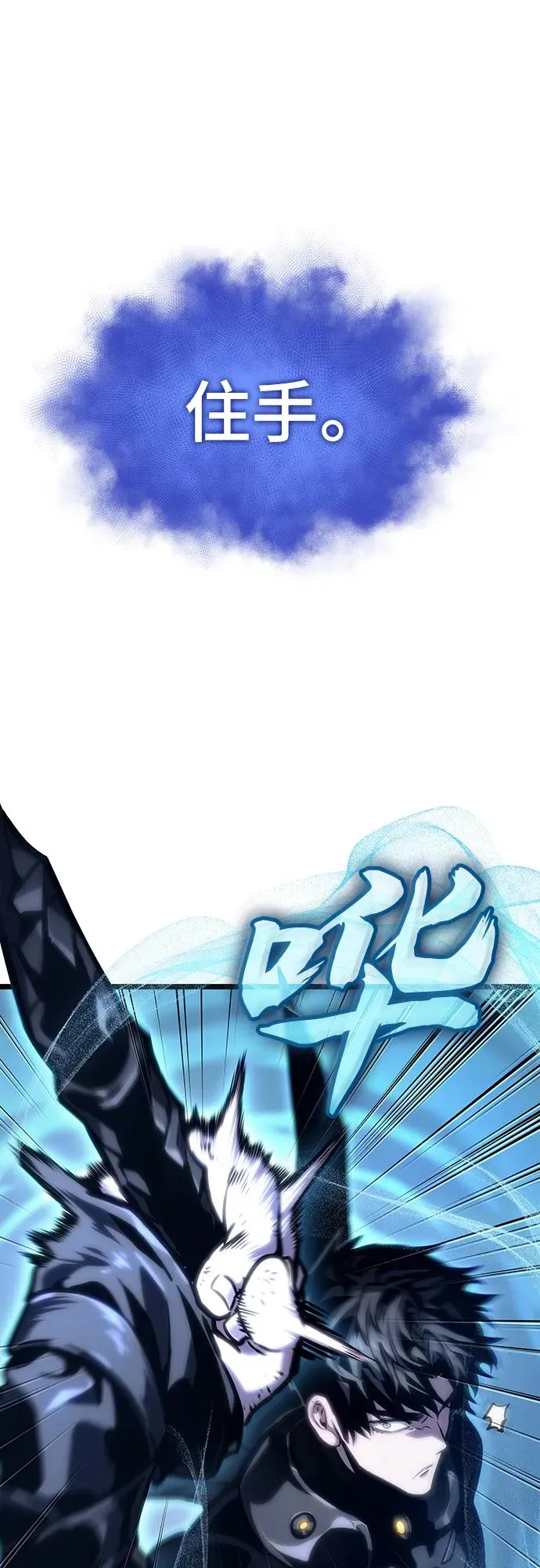 第106话 第44页