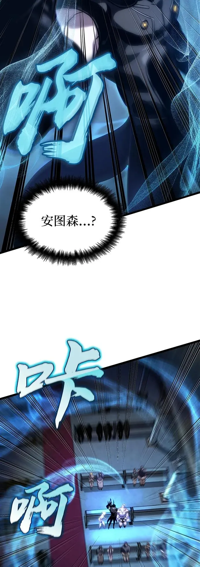 第106话 第45页