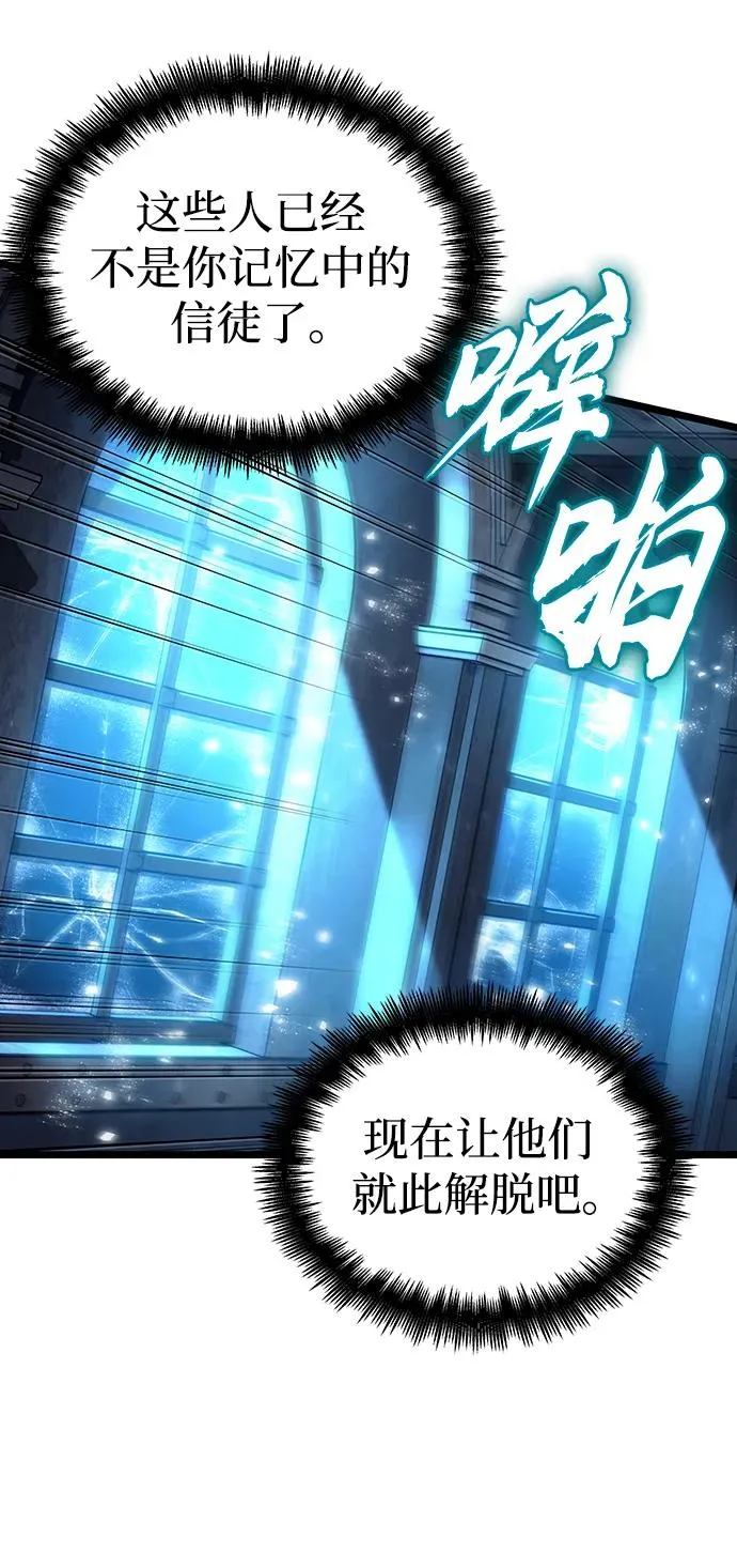 第106话 第47页