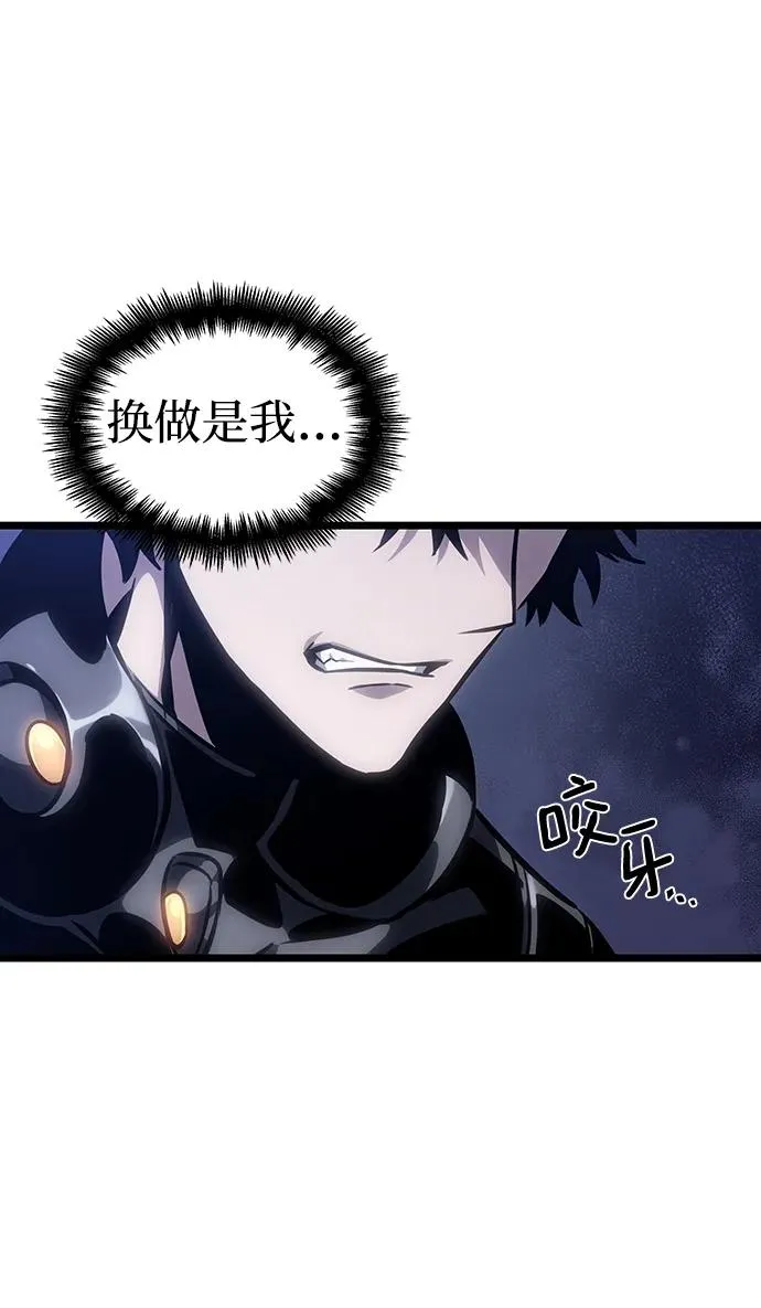 第106话 第50页