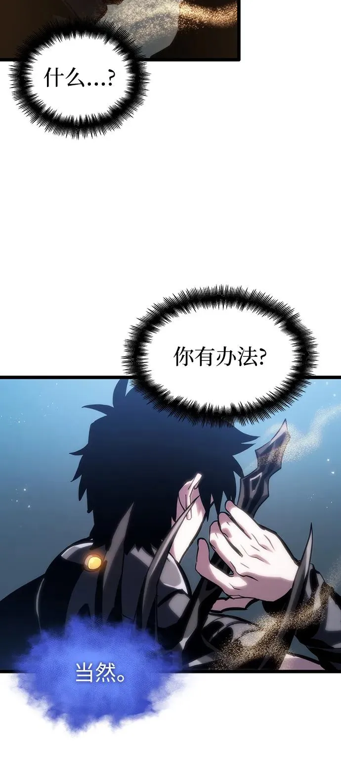 第106话 第53页
