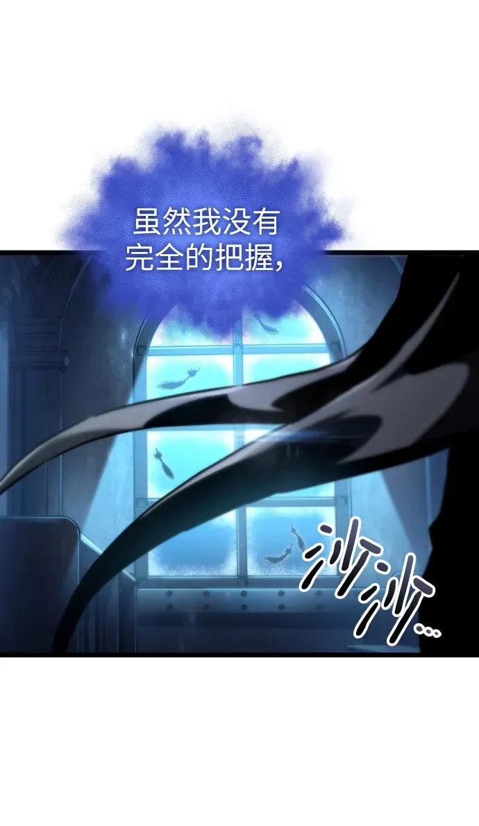 第106话 第54页