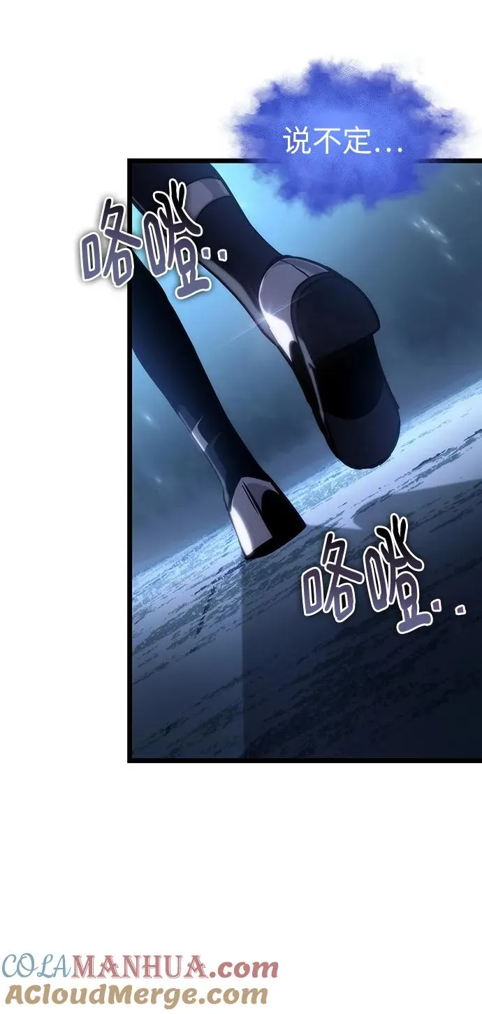 第106话 第55页