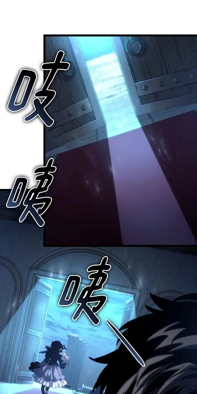 第106话 第57页