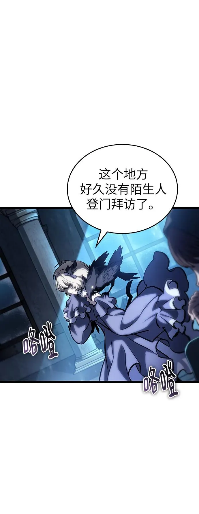 第106话 第59页