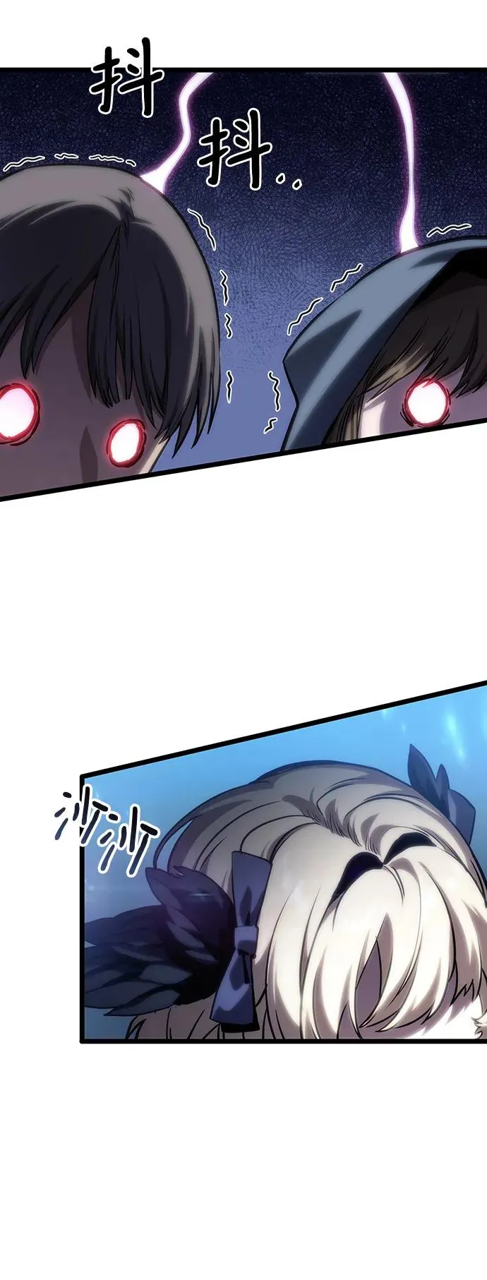 第106话 第60页