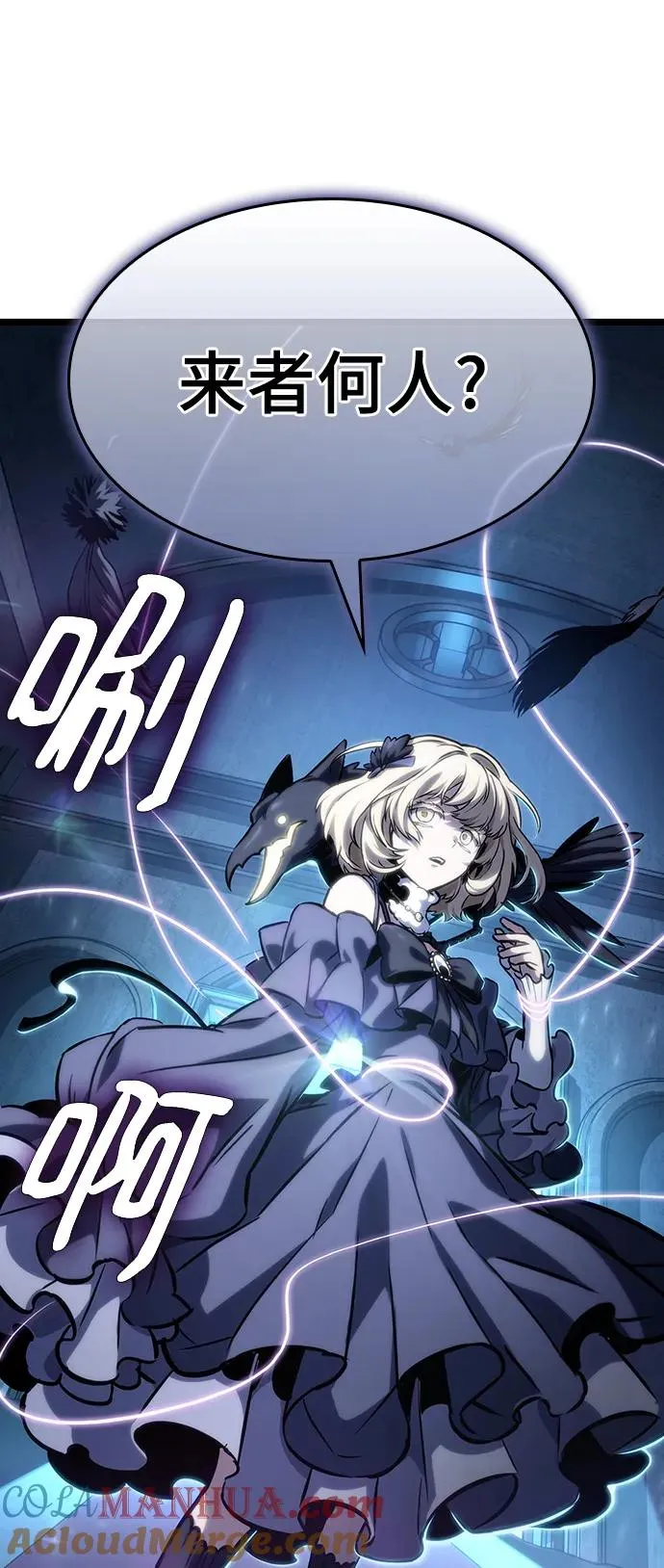 第106话 第61页