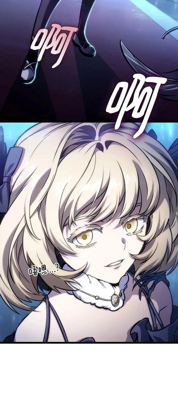 第106话 第62页
