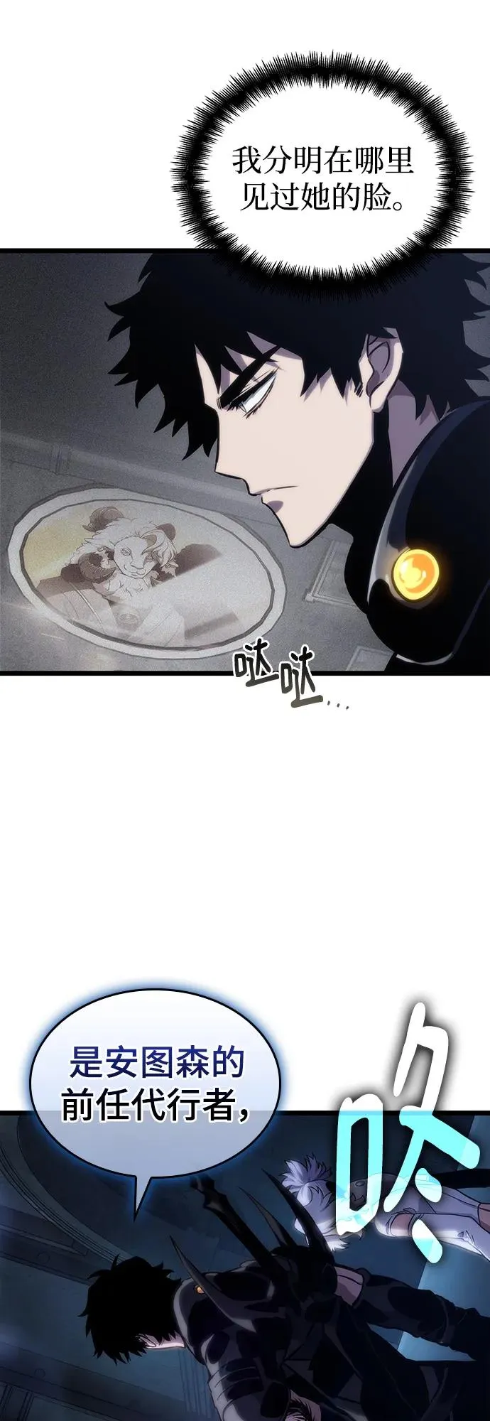 第106话 第63页