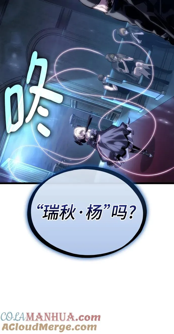 第106话 第64页