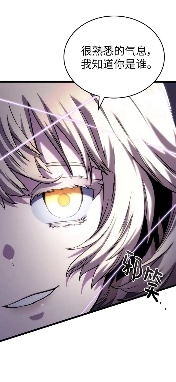 第106话 第65页