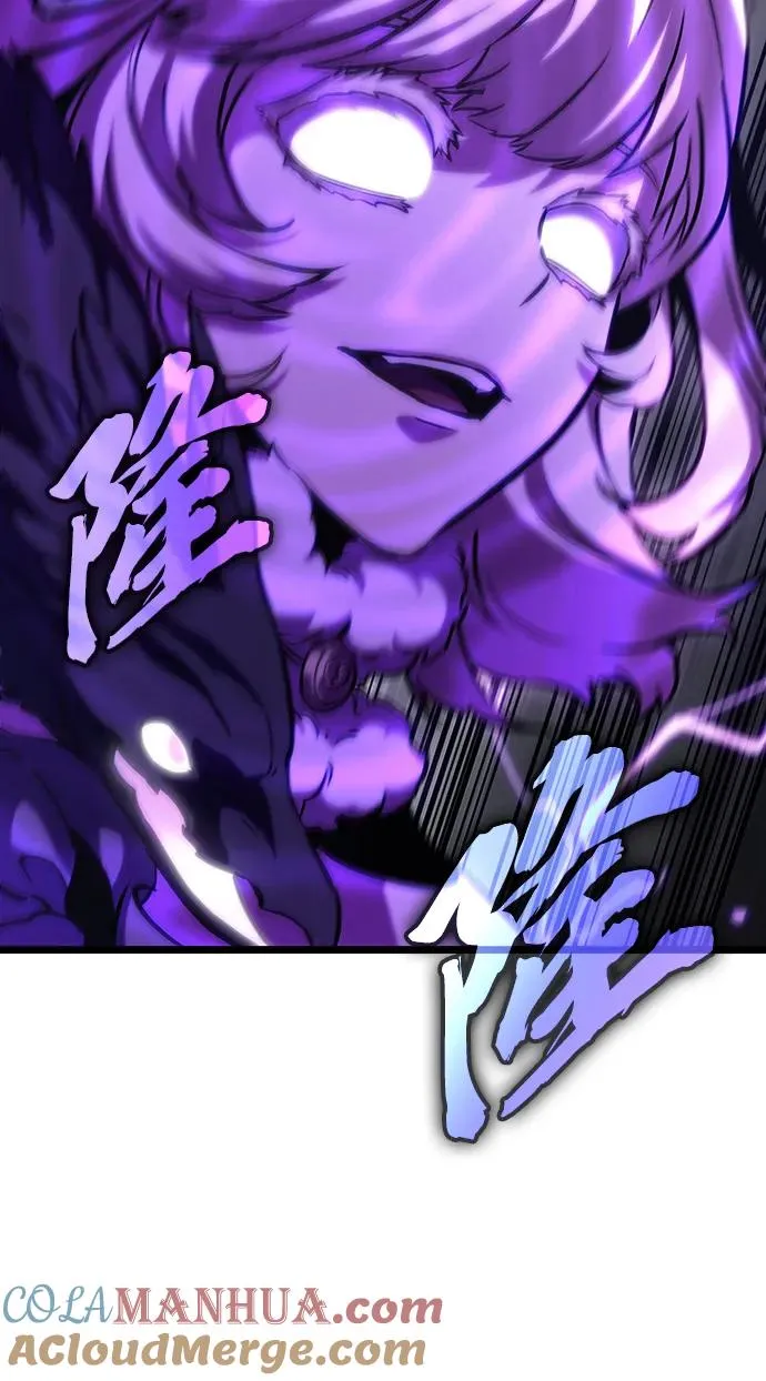 第106话 第67页