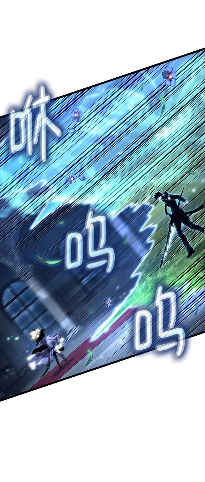 第106话 第71页