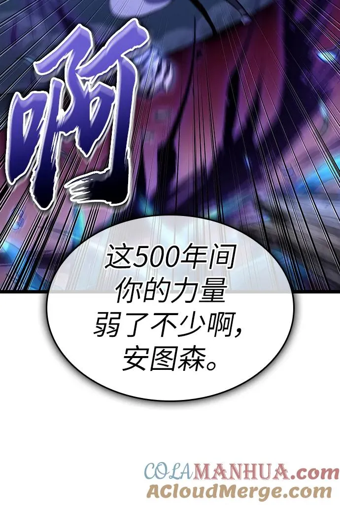 第106话 第73页