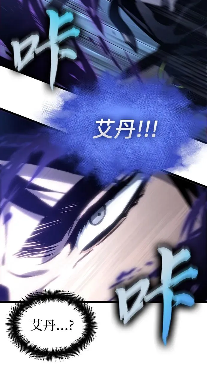 第106话 第75页