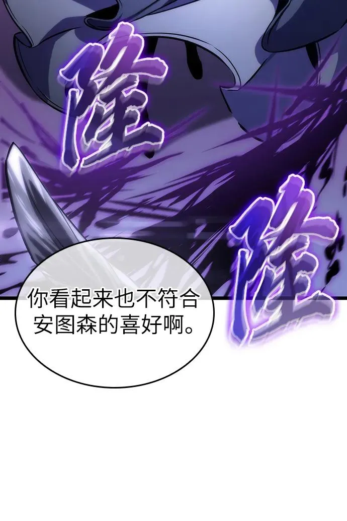 第106话 第78页