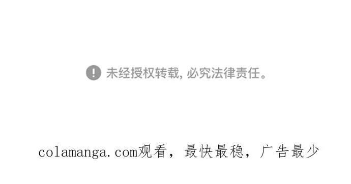 第106话 第83页