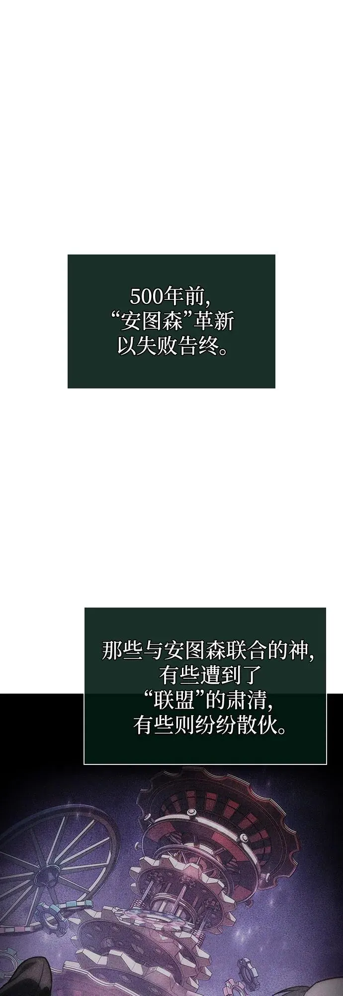 第107话 第2页