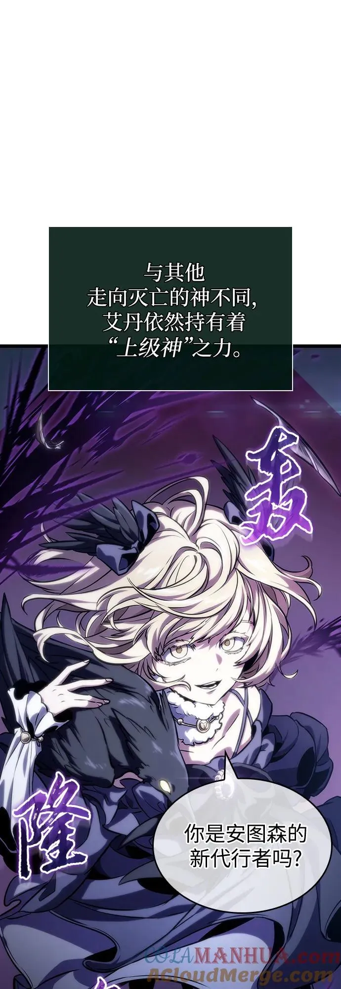 第107话 第4页