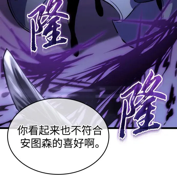 第107话 第5页
