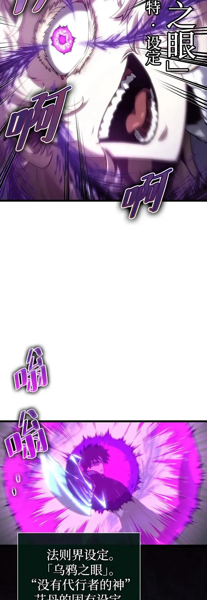 第107话 第11页