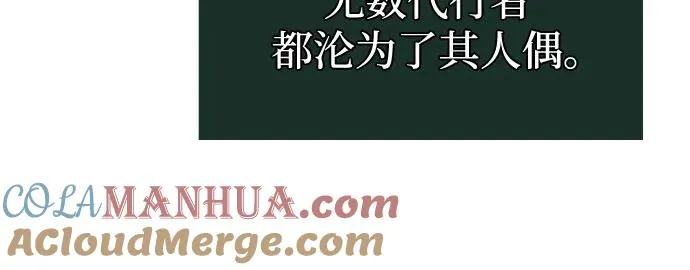 第107话 第13页