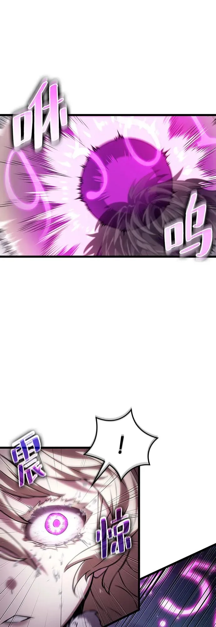 第107话 第14页