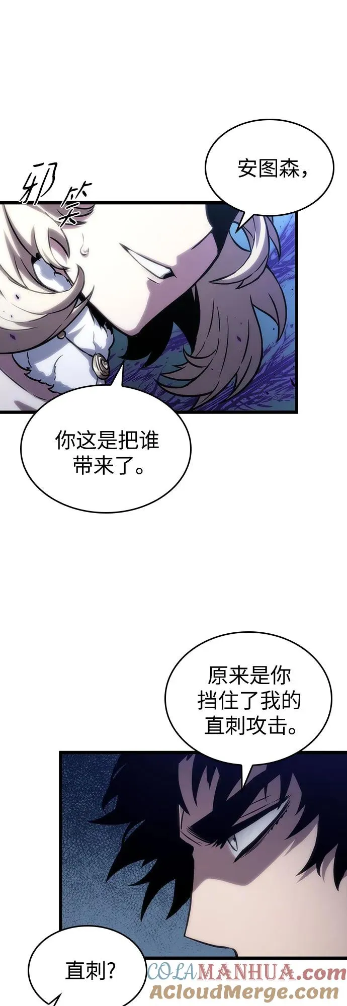 第107话 第16页
