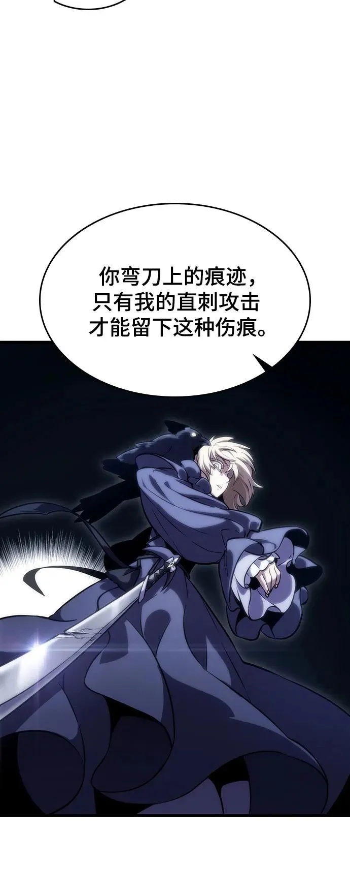 第107话 第17页