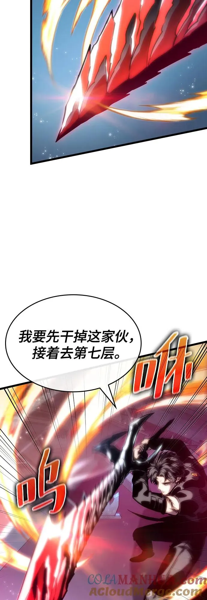 第107话 第19页