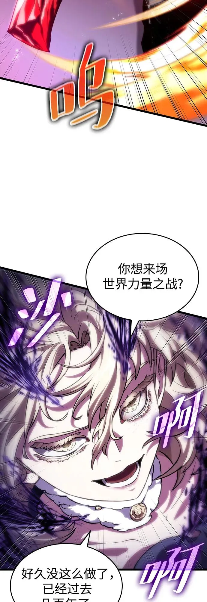 第107话 第20页