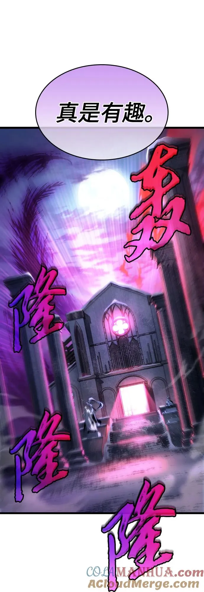 第107话 第22页