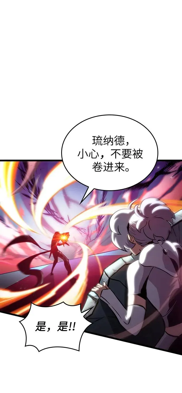第107话 第24页