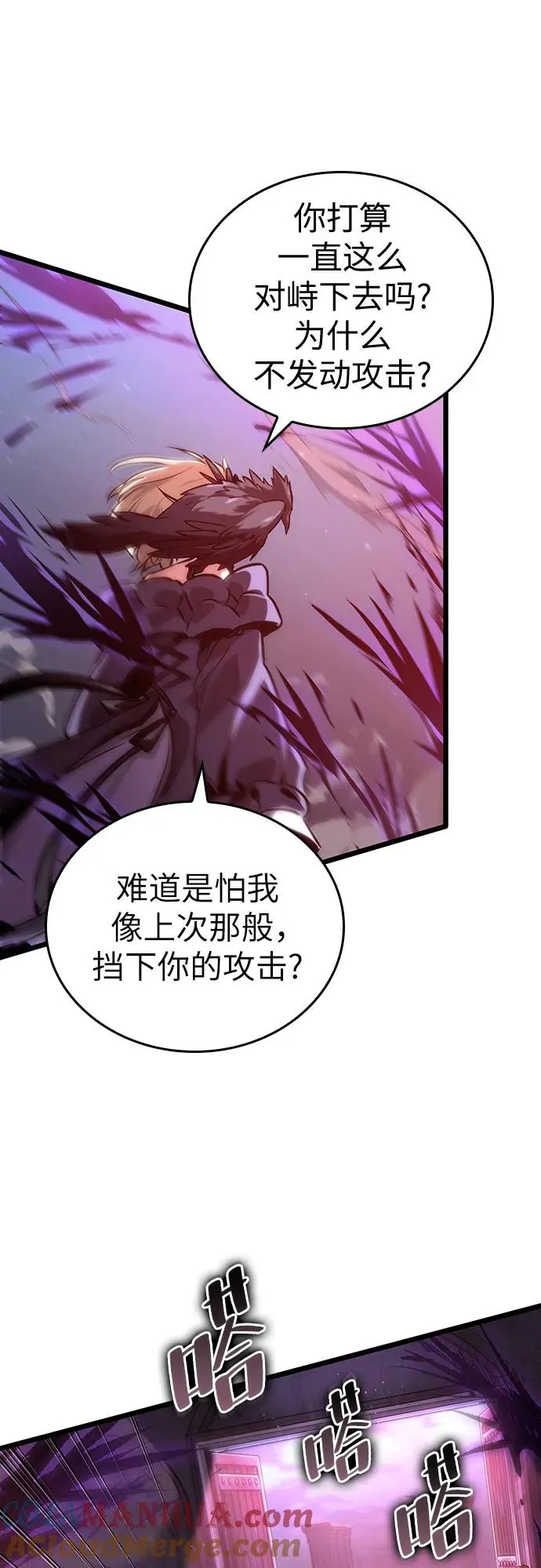 第107话 第25页