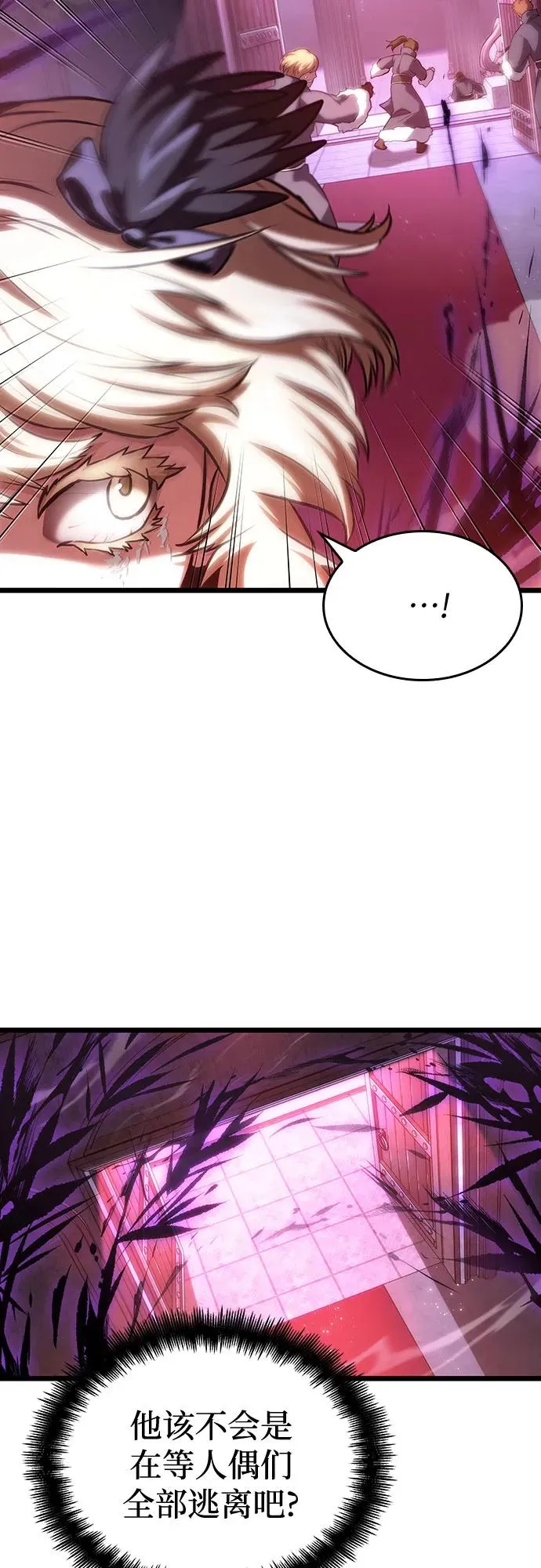 第107话 第26页