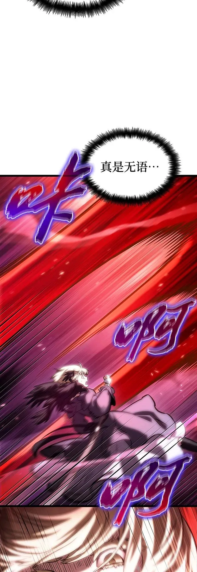 第107话 第27页