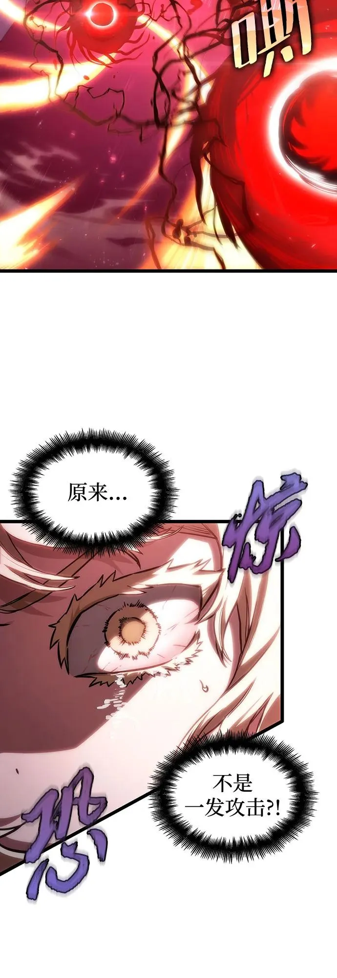 第107话 第30页