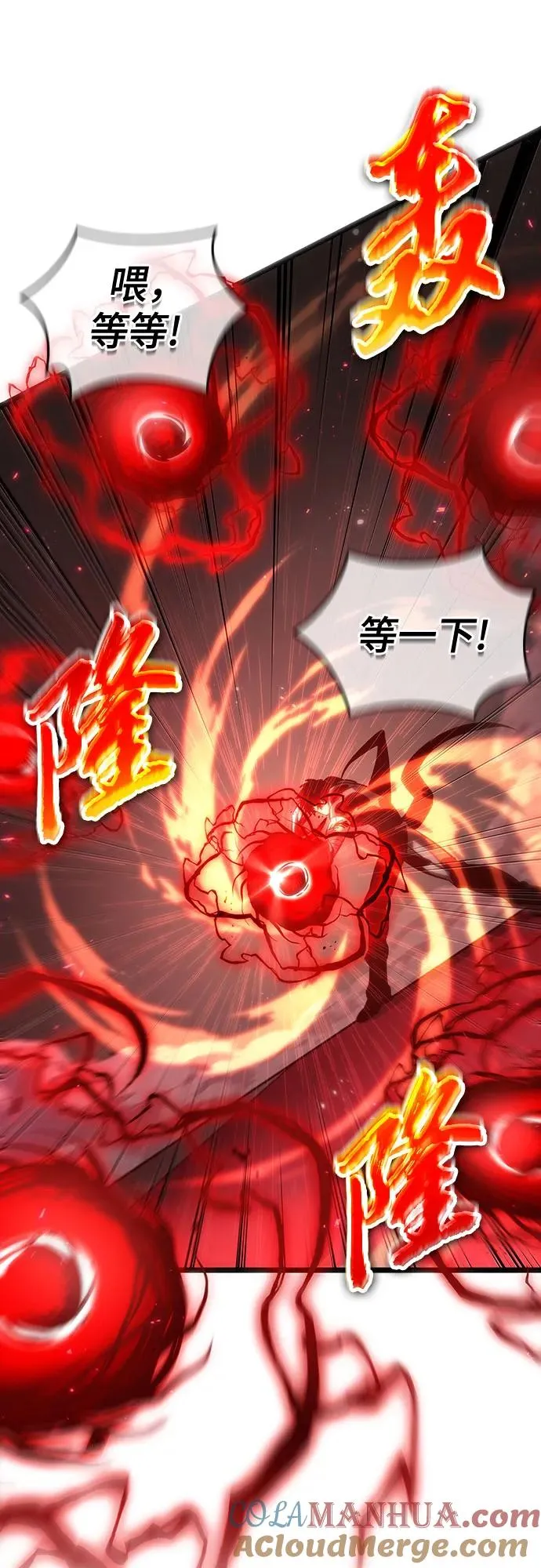 第107话 第31页