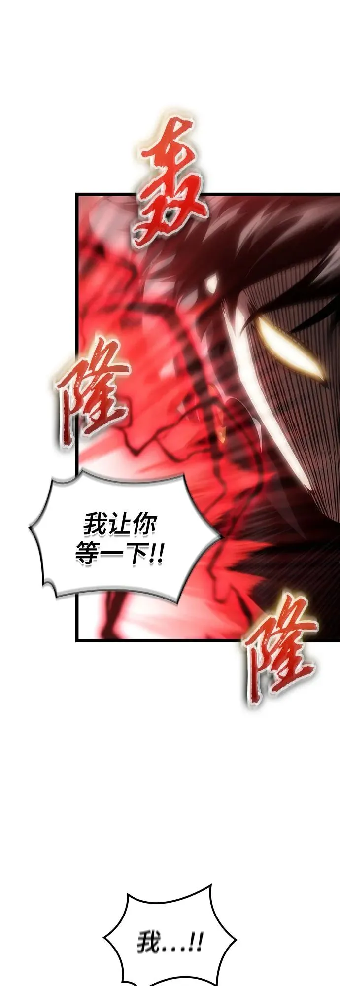 第107话 第33页