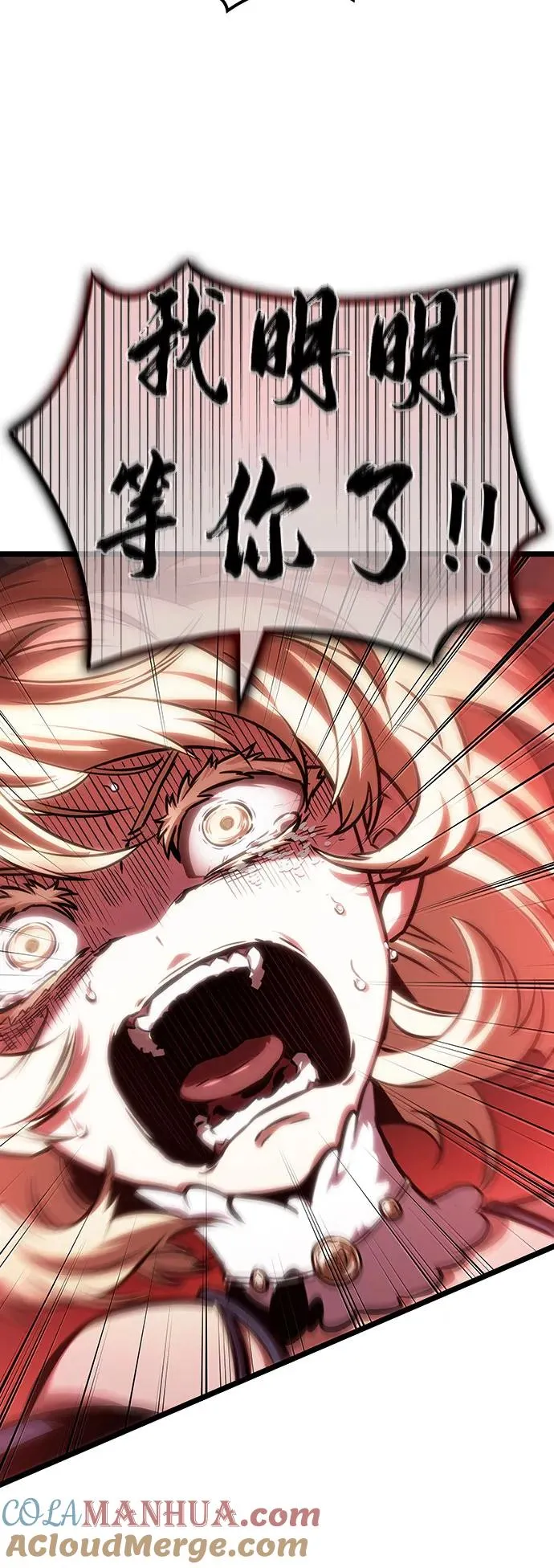 第107话 第34页