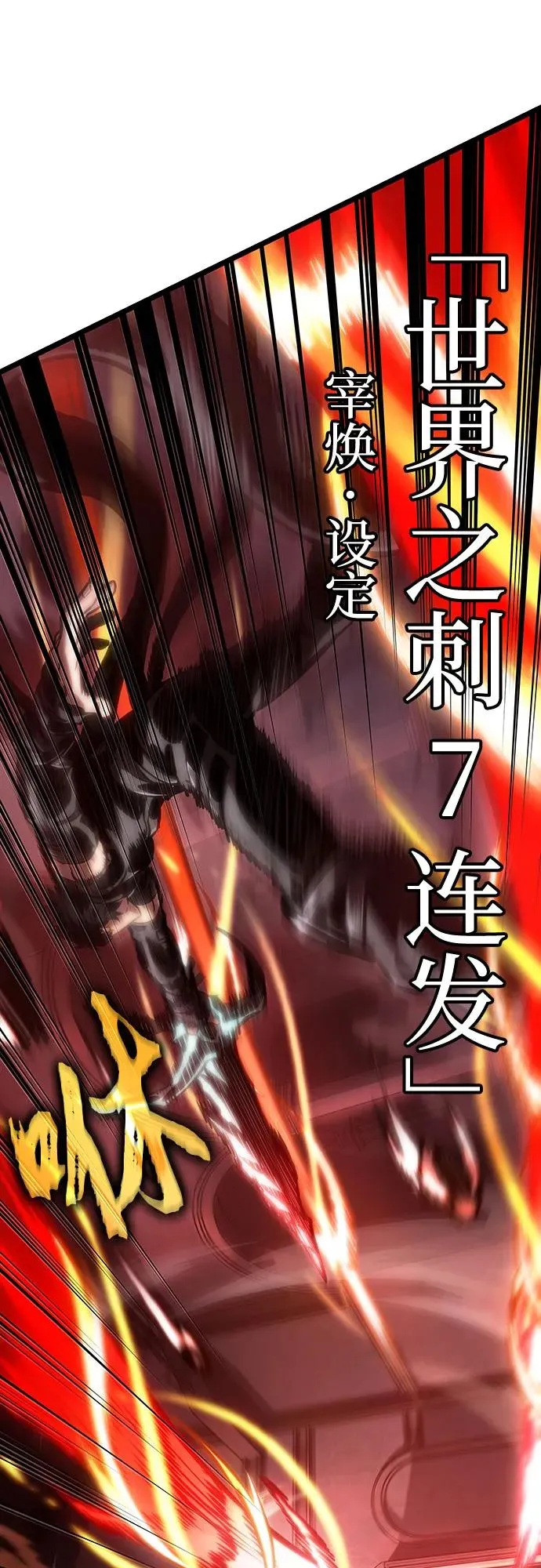 第107话 第35页